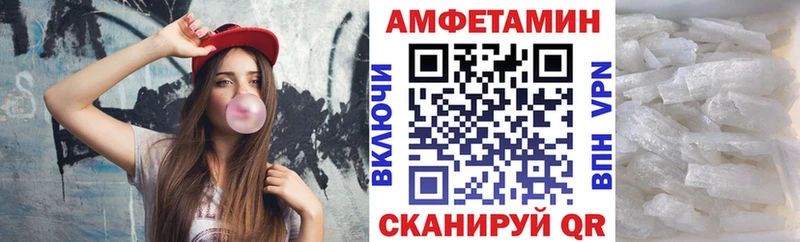сколько стоит  Устюжна  Amphetamine Розовый 