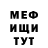 Cocaine 97% Sergey In