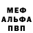КЕТАМИН VHQ Flavio Cubas