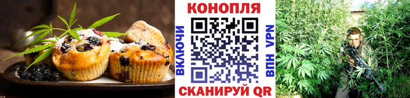 Canna-Cookies конопля  MEGA как войти  Устюжна 