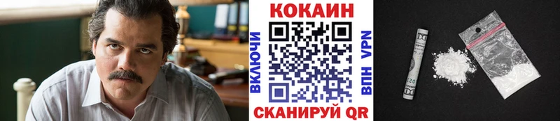 Кокаин 98% Устюжна