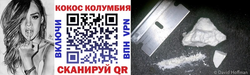 mega ссылка  купить наркотики сайты  Устюжна  Cocaine 98% 