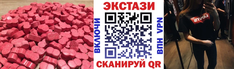 ЭКСТАЗИ mix  Устюжна 