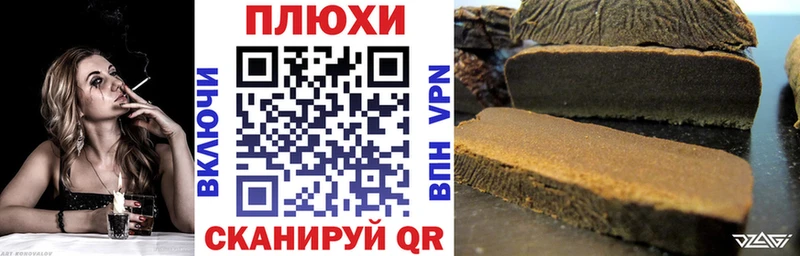 ГАШИШ VHQ закладки Устюжна