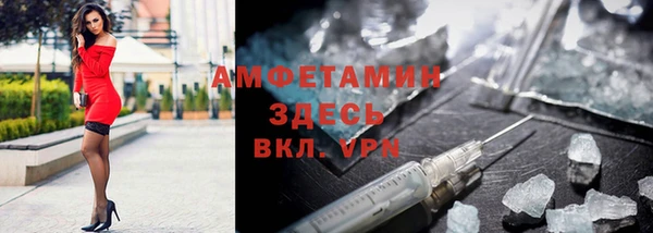 первитин Абаза