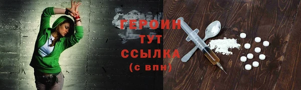 метадон Абдулино