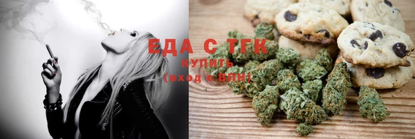 первитин Абаза