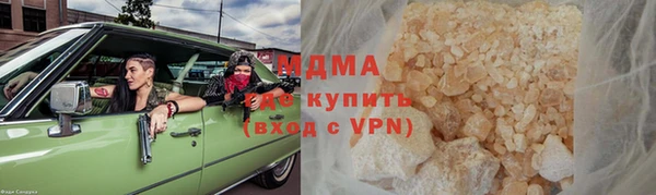 2c-b Абинск