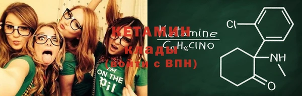 2c-b Абинск