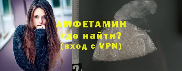 первитин Абаза