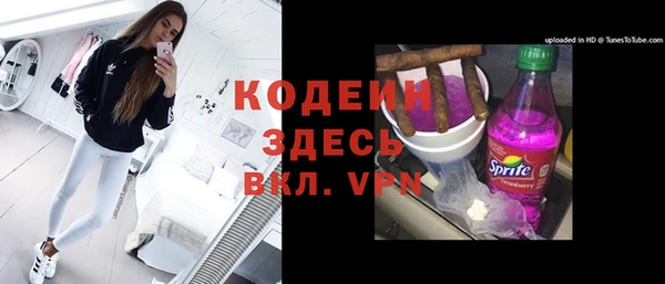 2c-b Абинск