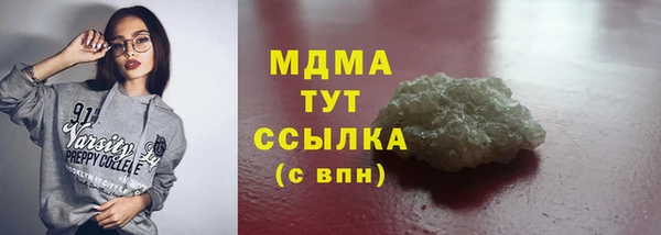 метадон Абдулино