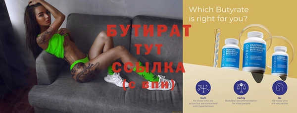 первитин Абаза