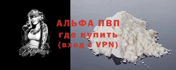 первитин Абаза
