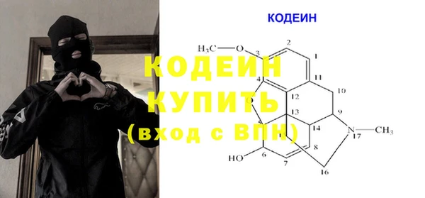 первитин Абаза
