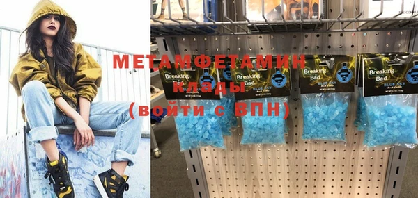 метадон Абдулино
