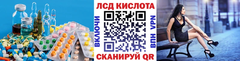 hydra ссылки  Устюжна  Лсд 25 экстази кислота  цены наркотик 