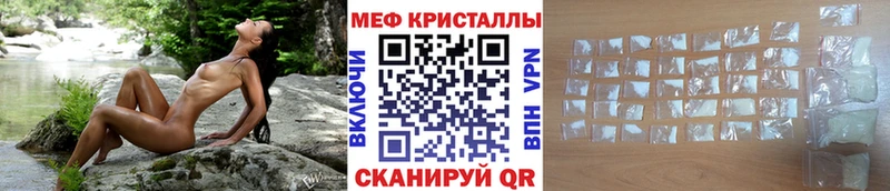 купить наркотики цена  Устюжна  Мефедрон мяу мяу 