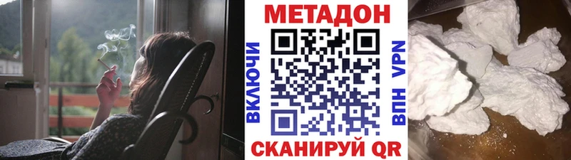 дарнет шоп  Устюжна  кракен tor  МЕТАДОН VHQ 
