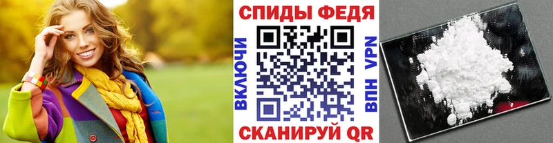 МЕТАМФЕТАМИН пудра  Устюжна 