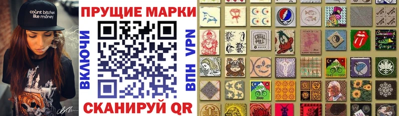 купить наркотики цена  ОМГ ОМГ ТОР  Марки N-bome 1,5мг  Устюжна 
