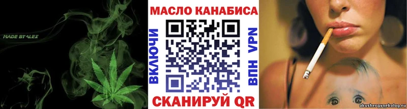 Дистиллят ТГК гашишное масло  Устюжна 